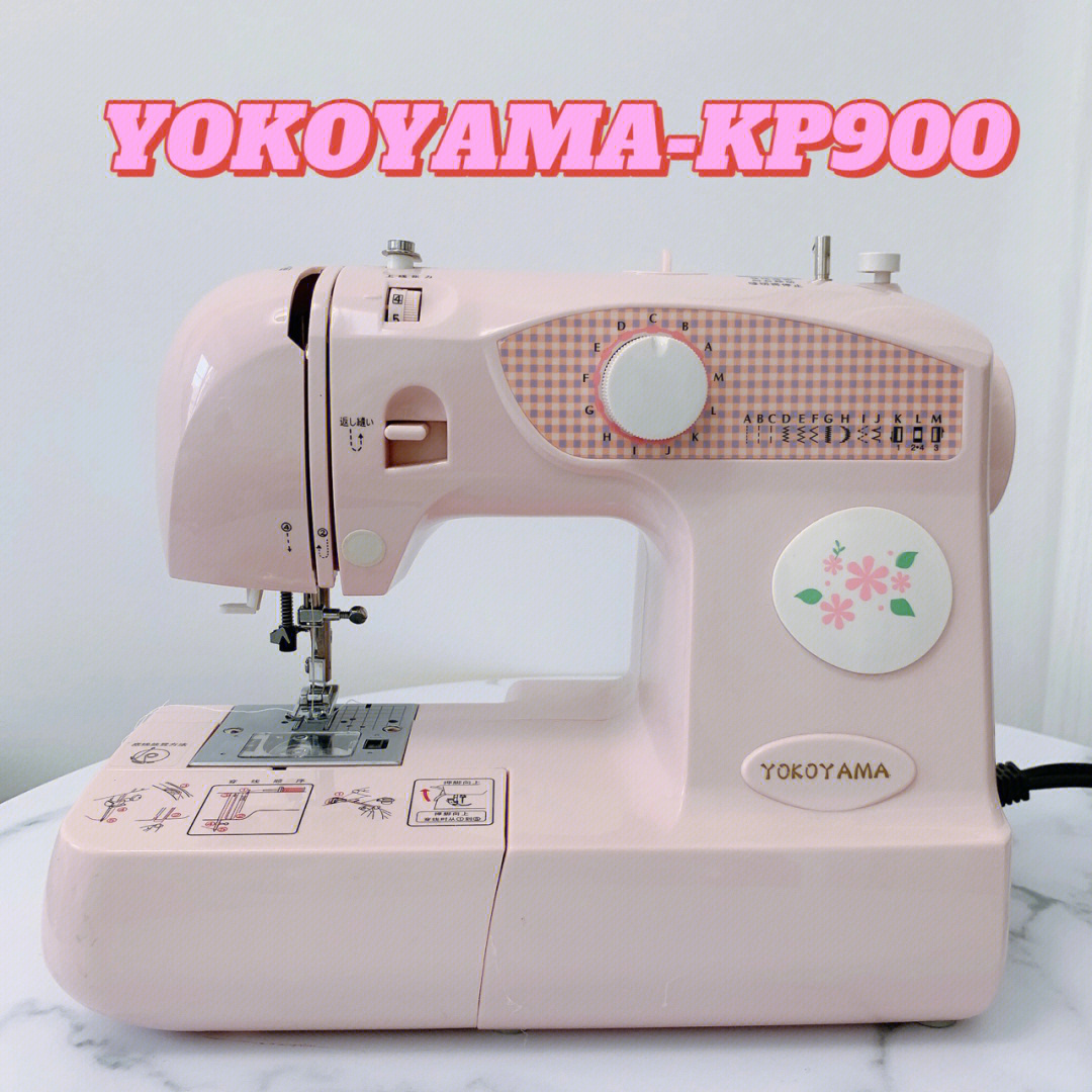 yokoyama缝纫机教程图片