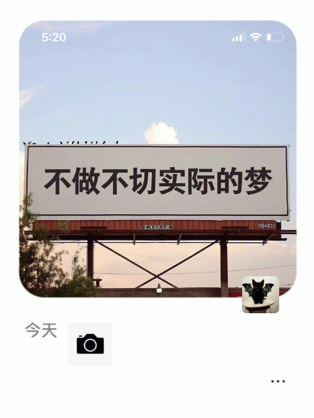 找疯了的朋友圈背景图