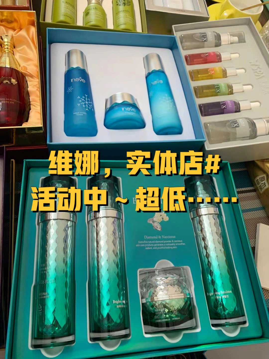 维娜化妆品图片原图图片