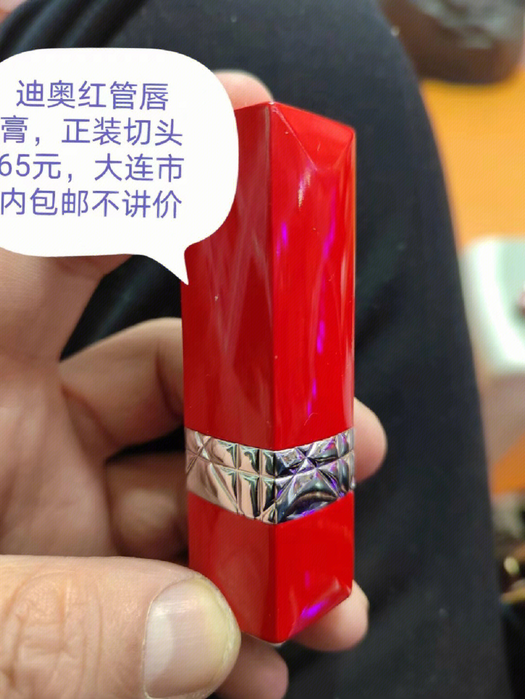 迪奥红管485图片