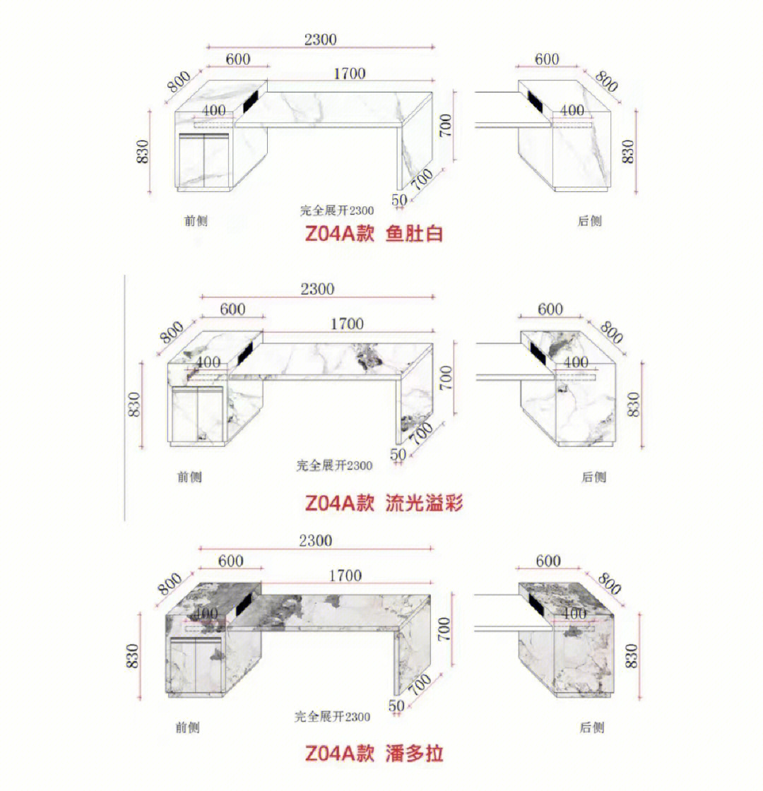 岩板岛台尺寸图图片