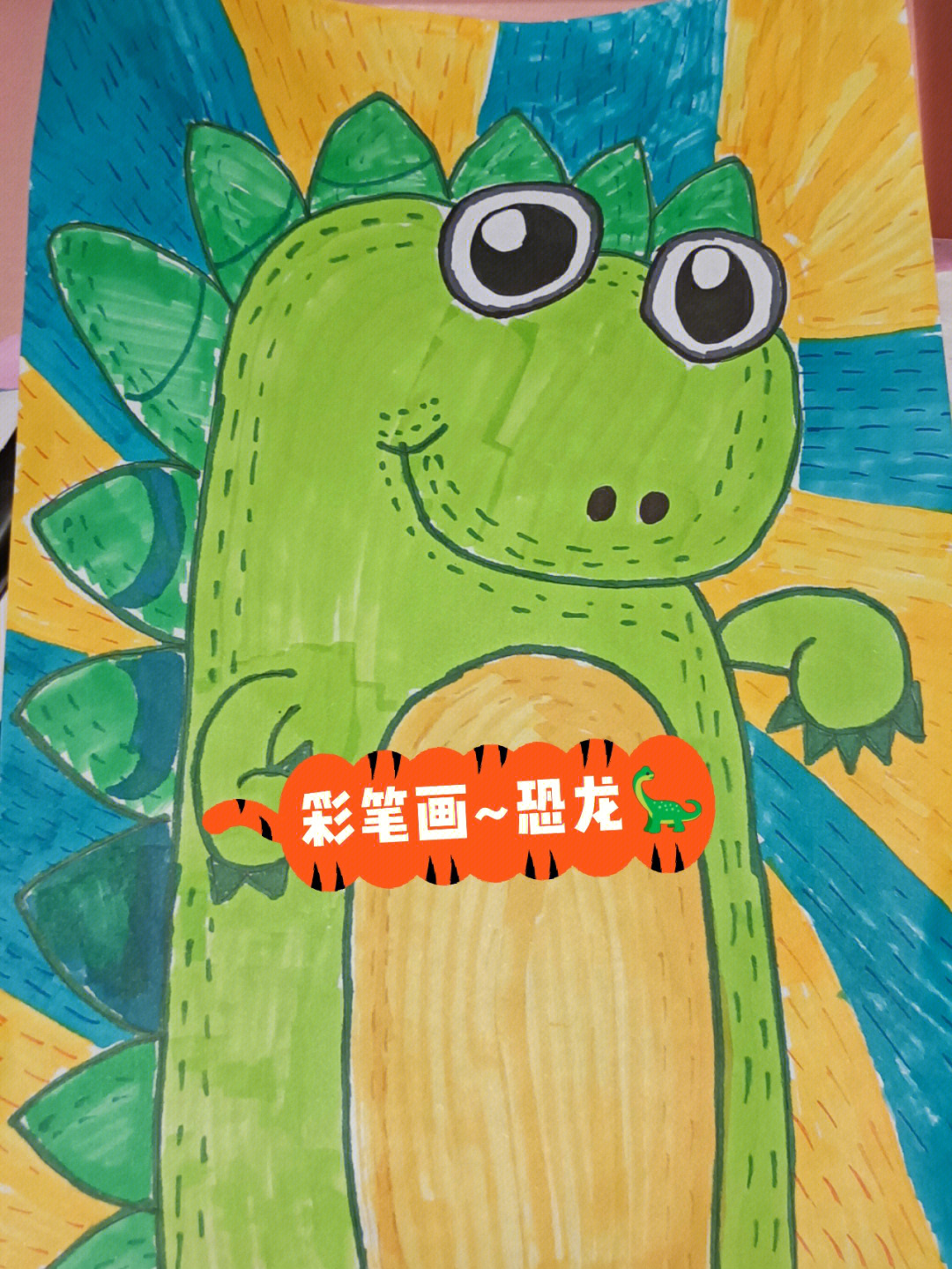 幼儿彩笔画