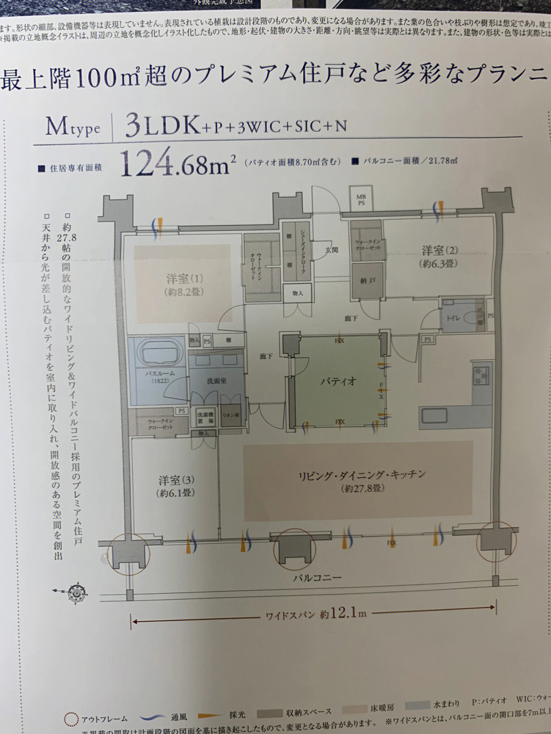 日本公寓户型图图片