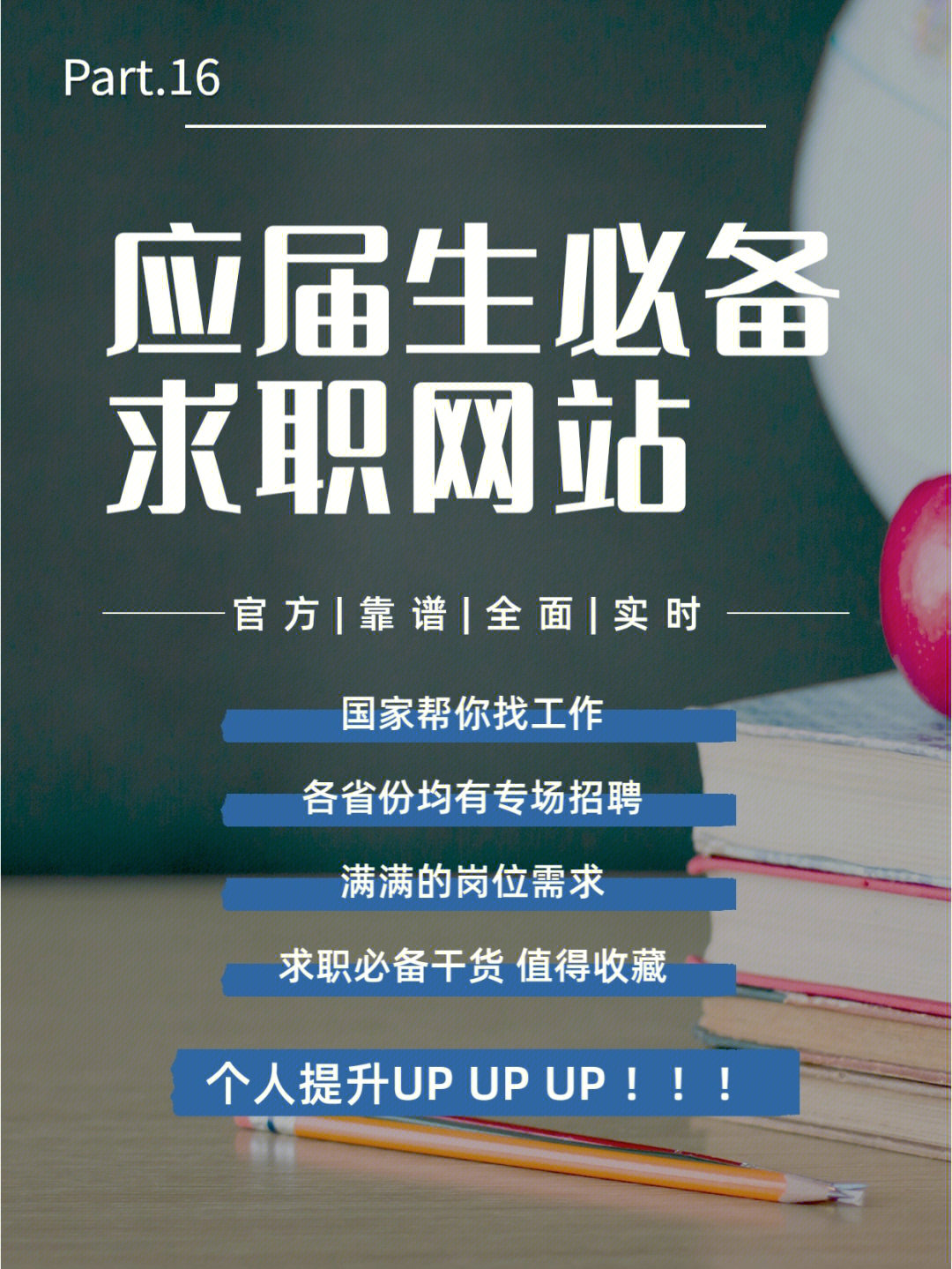 93又到了秋季招聘,不知道小伙伴们有没有找到心仪的工作呢,今天给