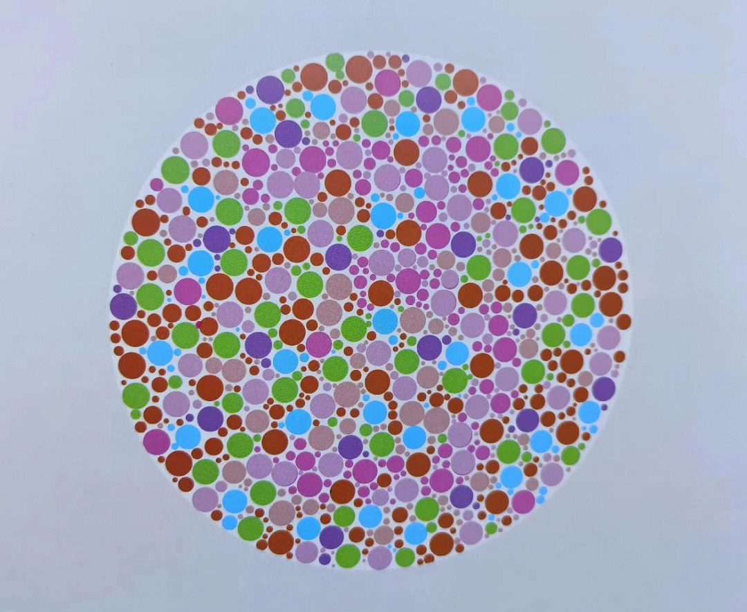 眼力测试图48张颜色图片
