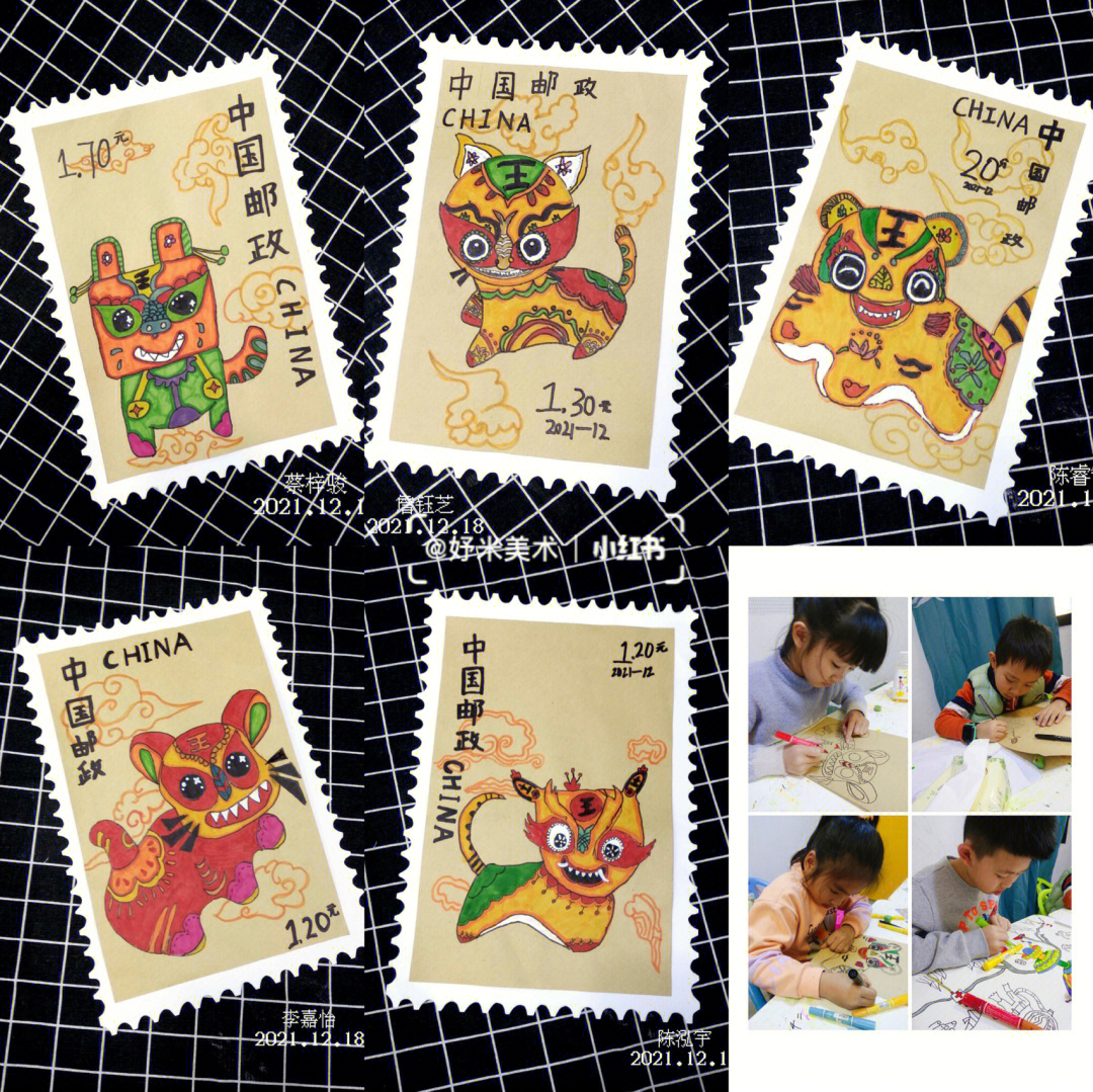 7一9岁儿童画老虎邮票图片