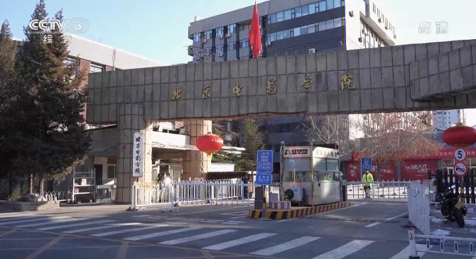 黄岛北京电影学院图片