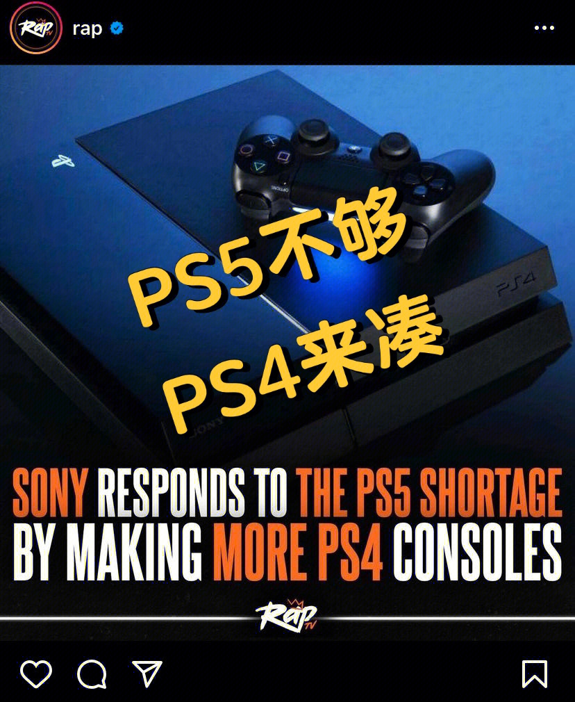 ps5图标不显示图片