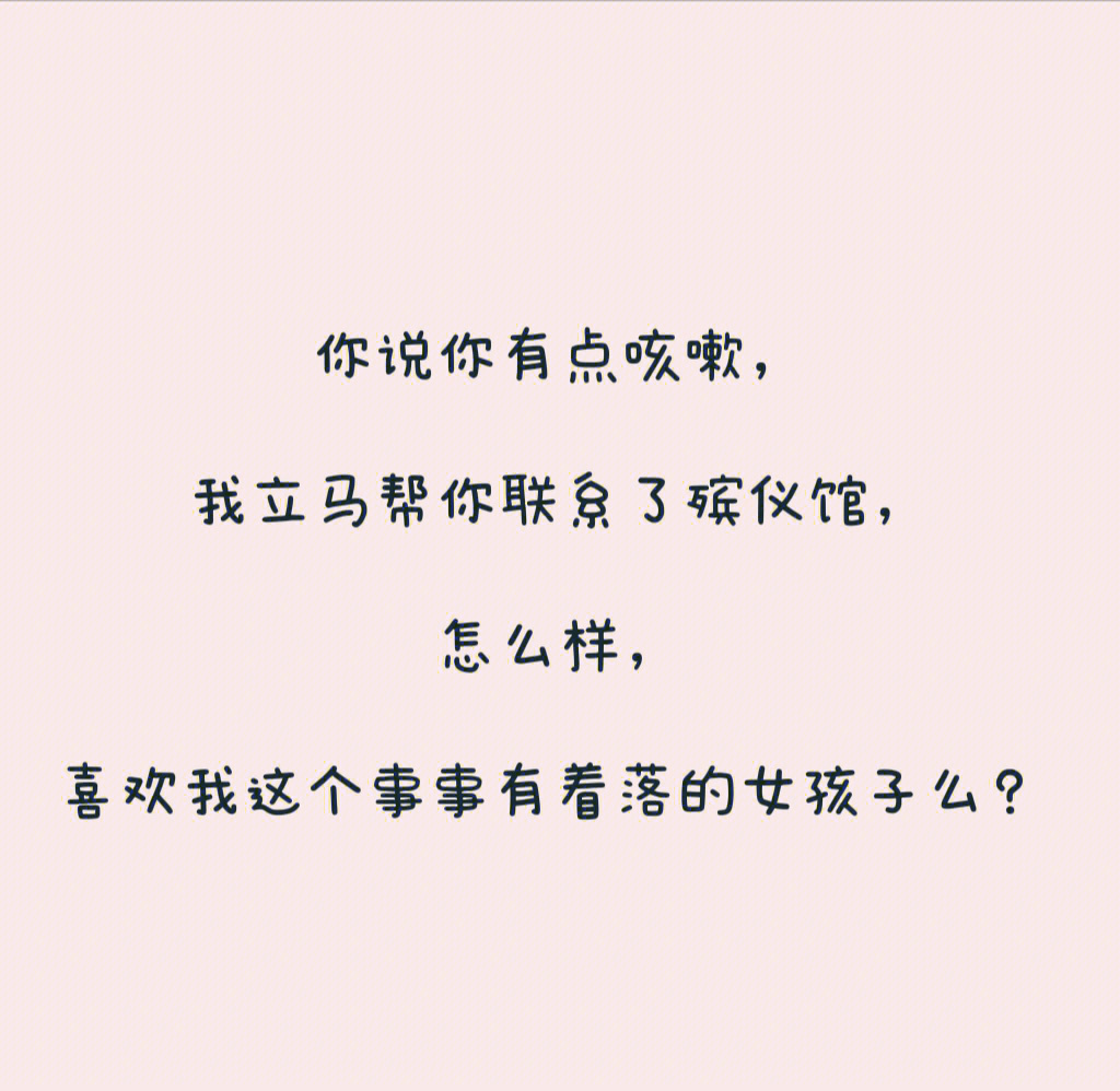 骂人攻击性不大,侮辱性极强