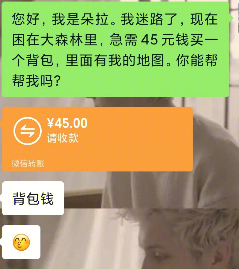 每天一个坑男朋友钱小技巧