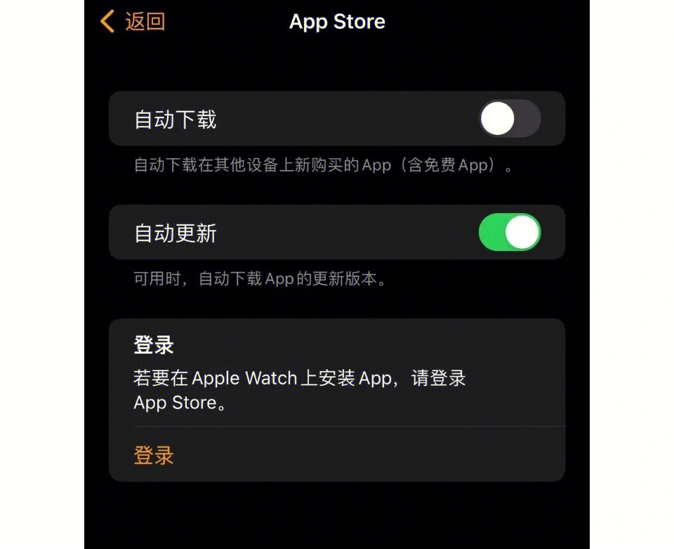 iwatch的appstore登录不上