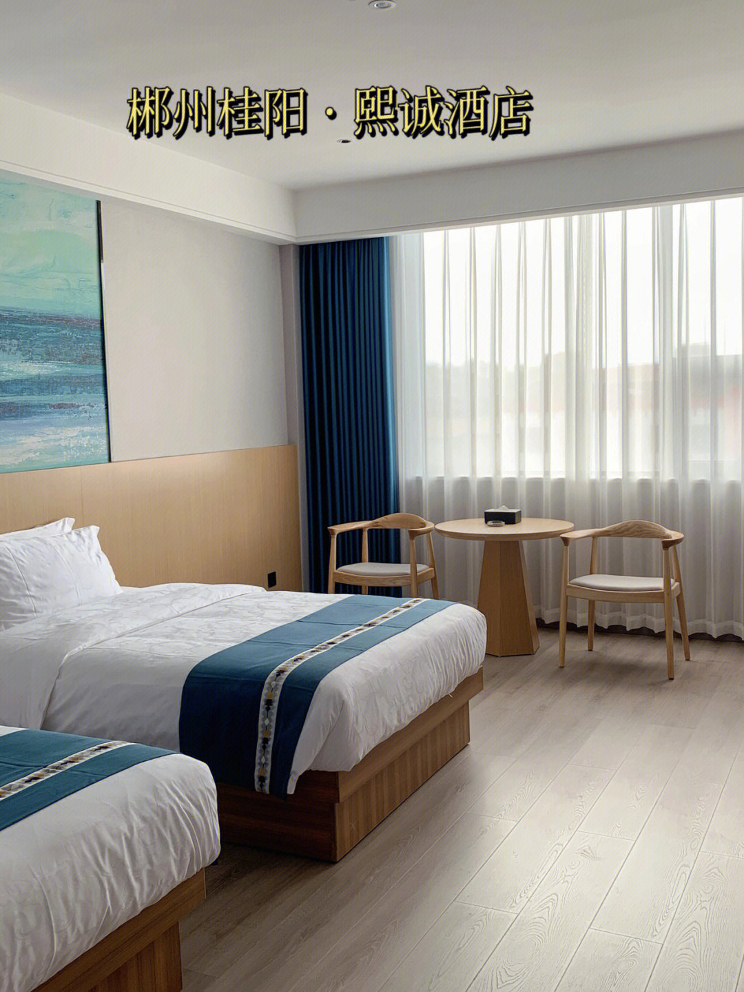 桂阳山水酒店电话图片