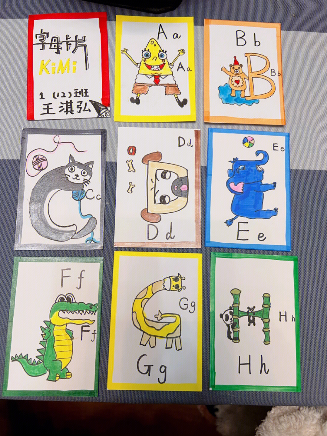26个英文字母卡片制作