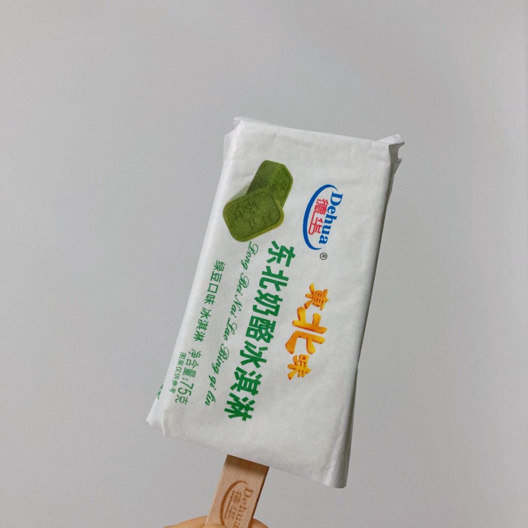 德华雪糕简介图片