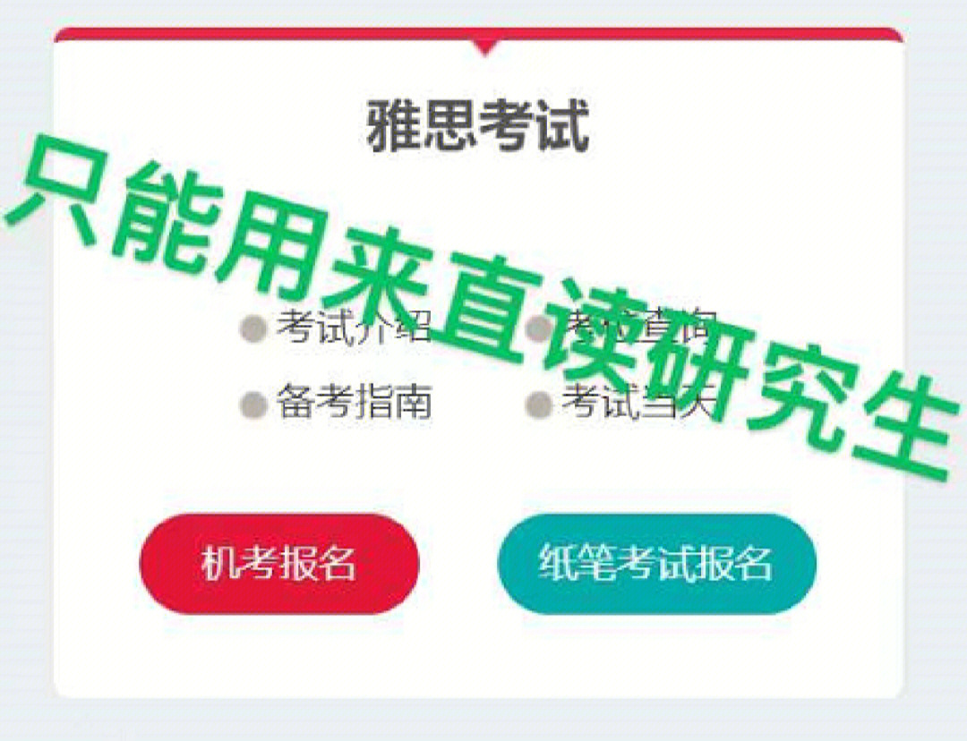 对外汉语考试_四川大学对外汉语教学考试科目_ipa对外汉语教师考试