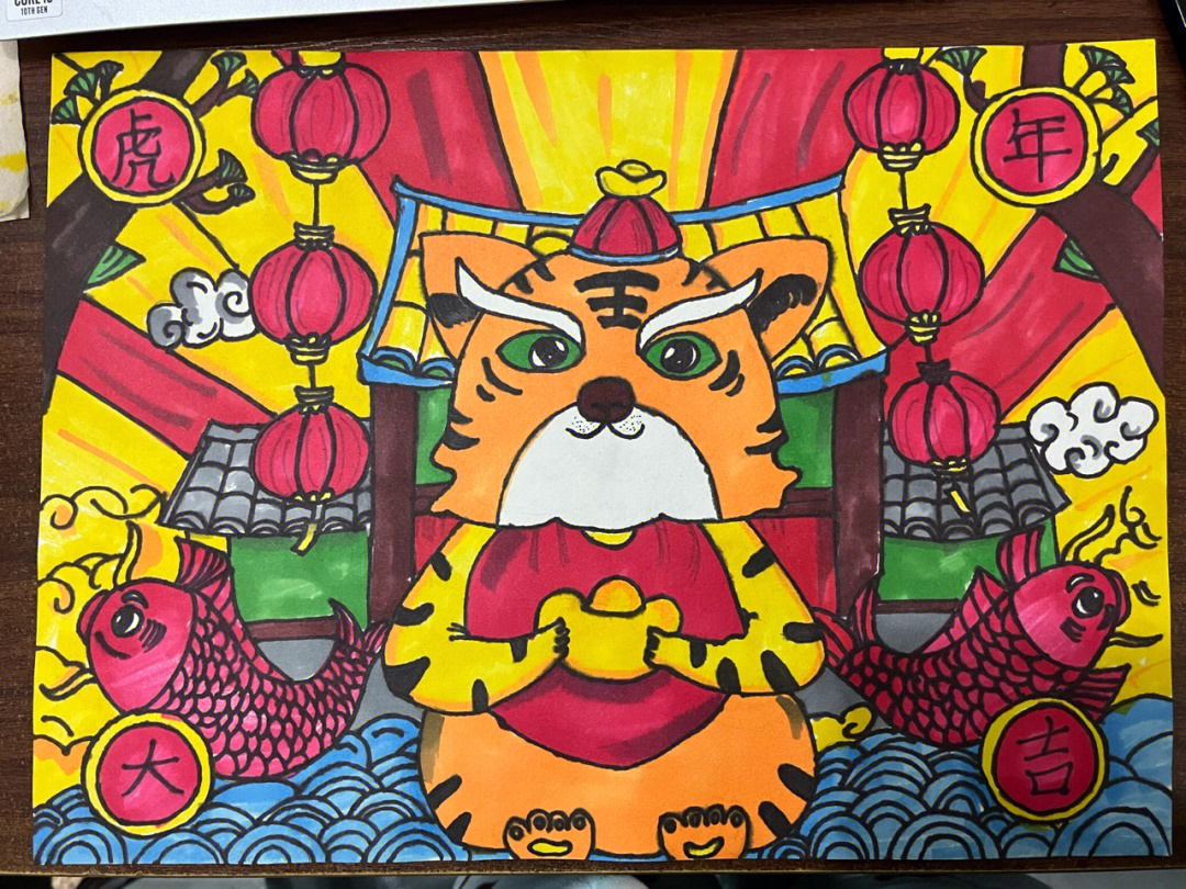 虎年春节绘画日记图片