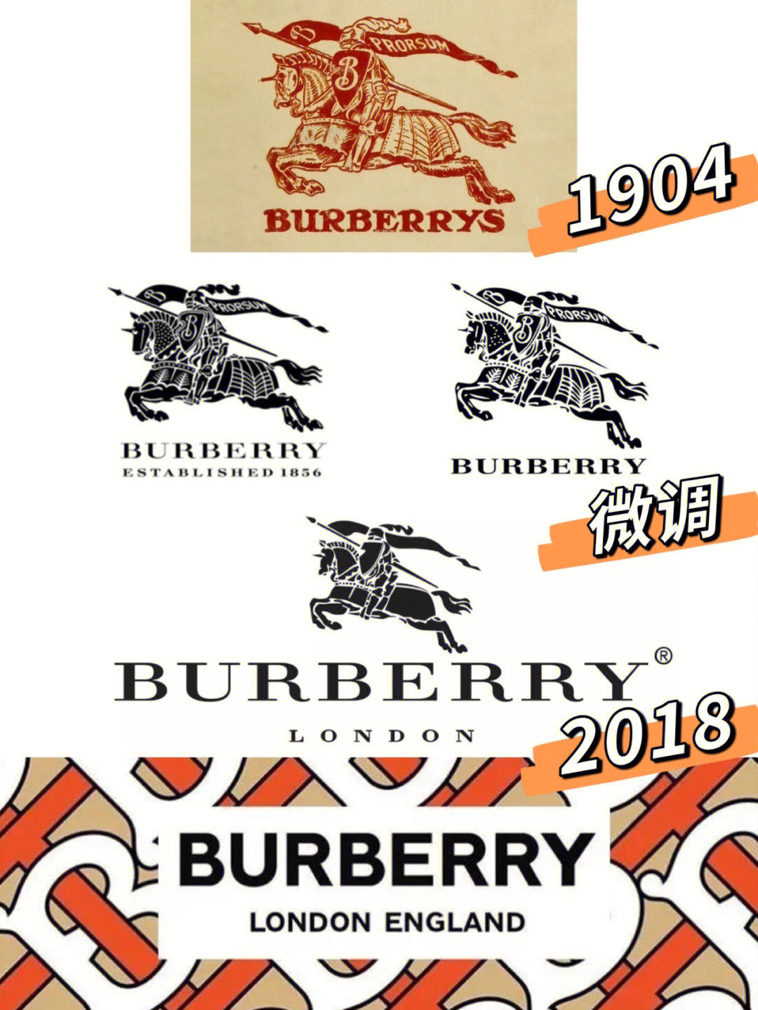 巴伯瑞品牌图标图片