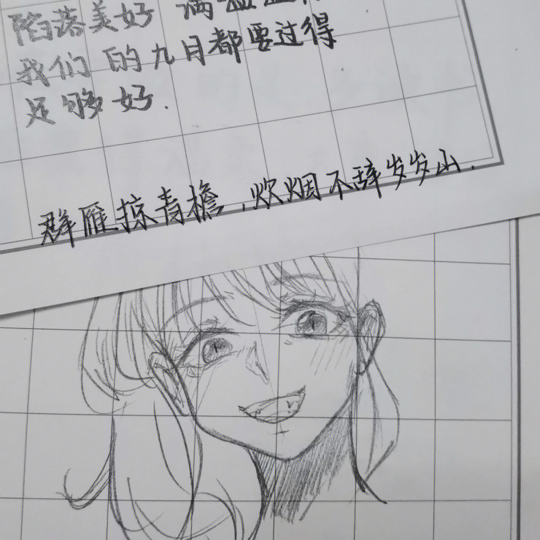 素描朋友圈文案图片