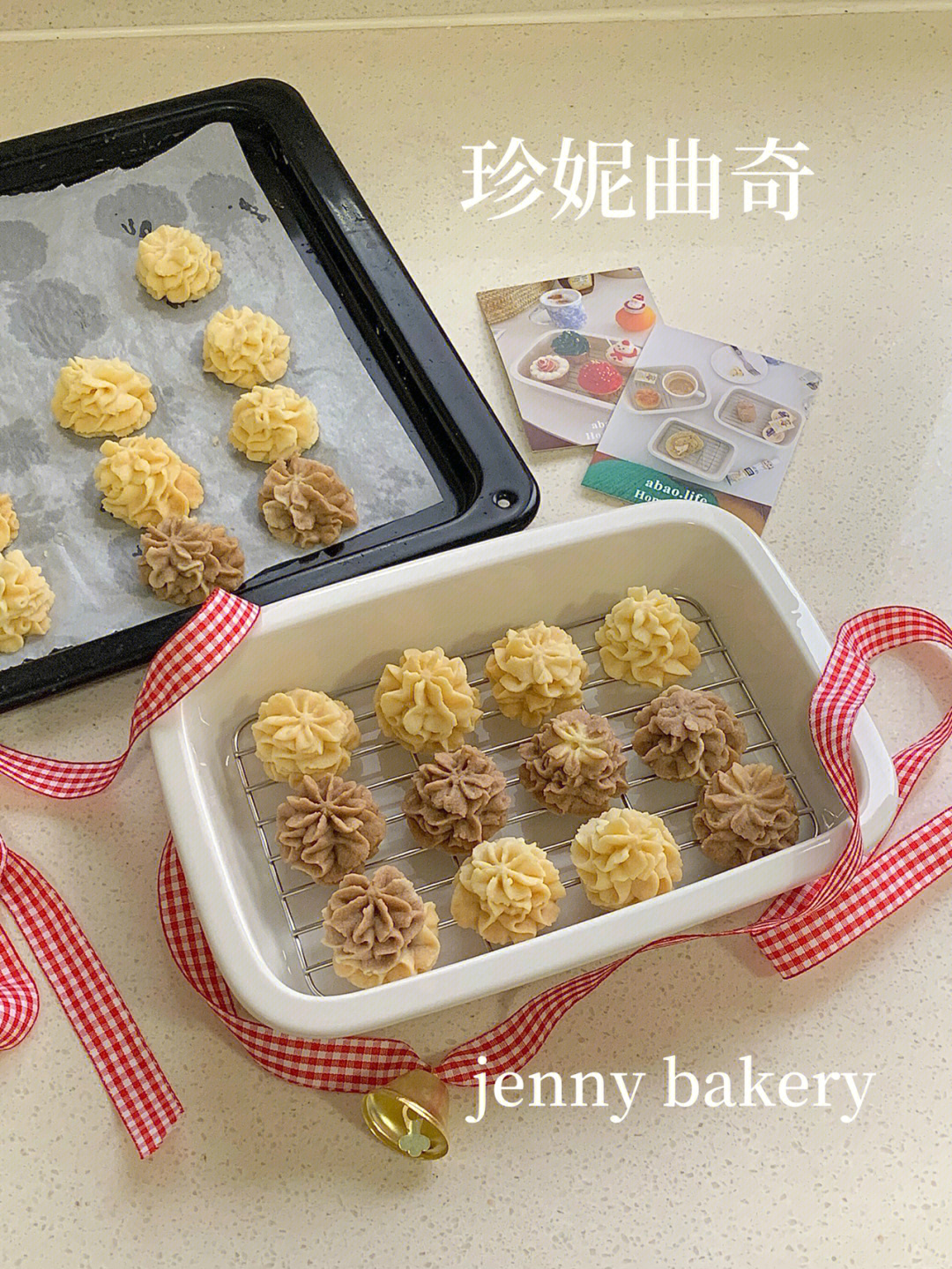 Jenny Bakery图片