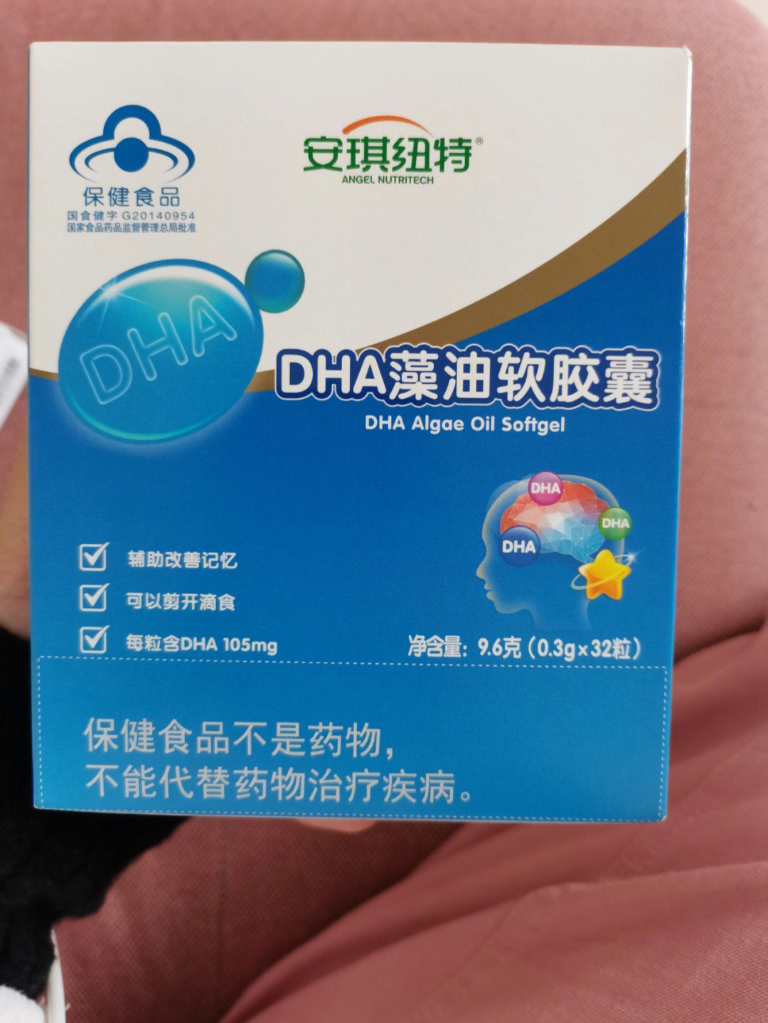 安琪纽特dha藻油软胶囊孕妈有吃过吗