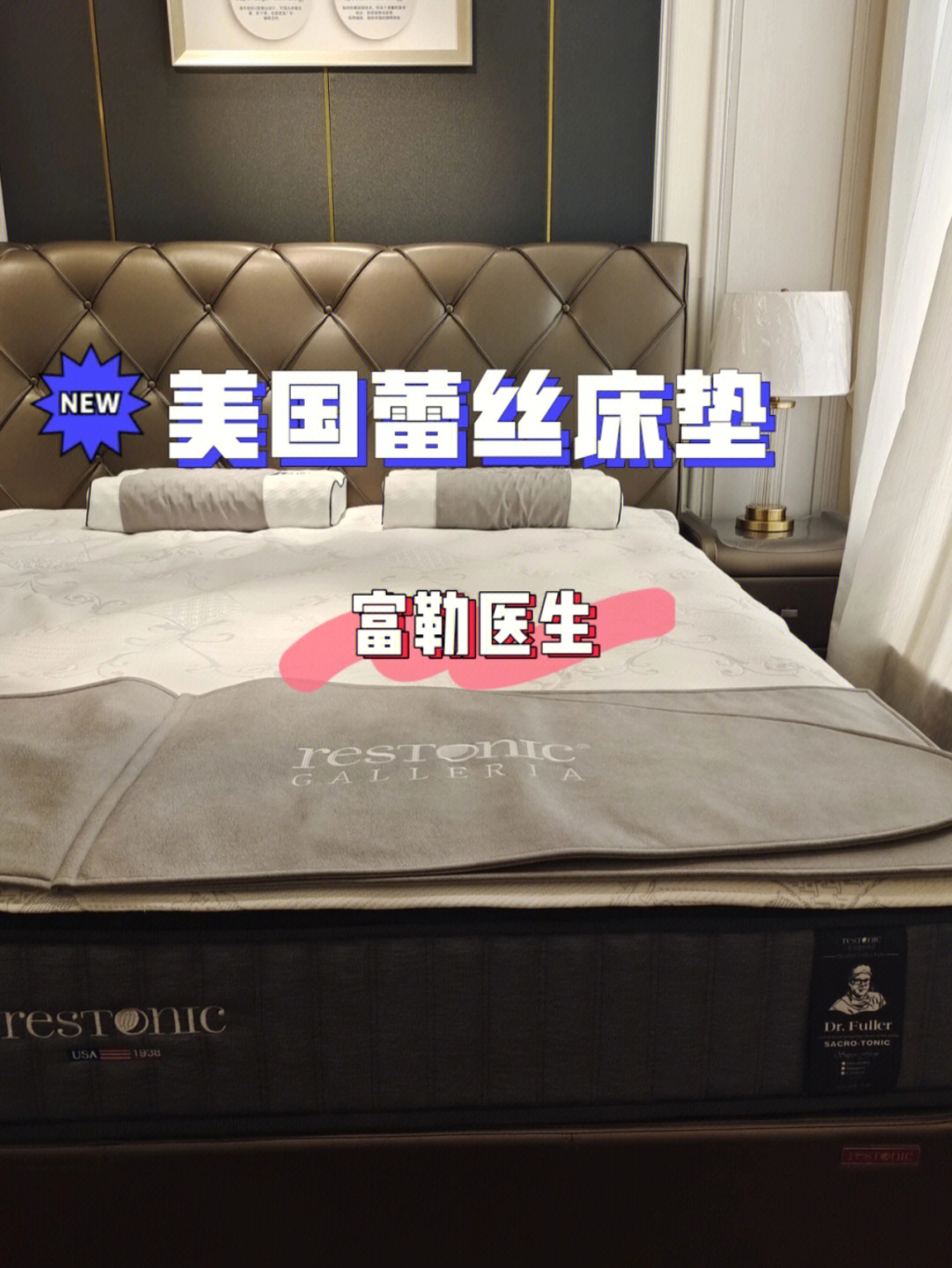 蕾丝床垫logo图片