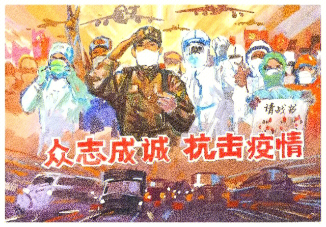 沧州抗疫加油图片图片
