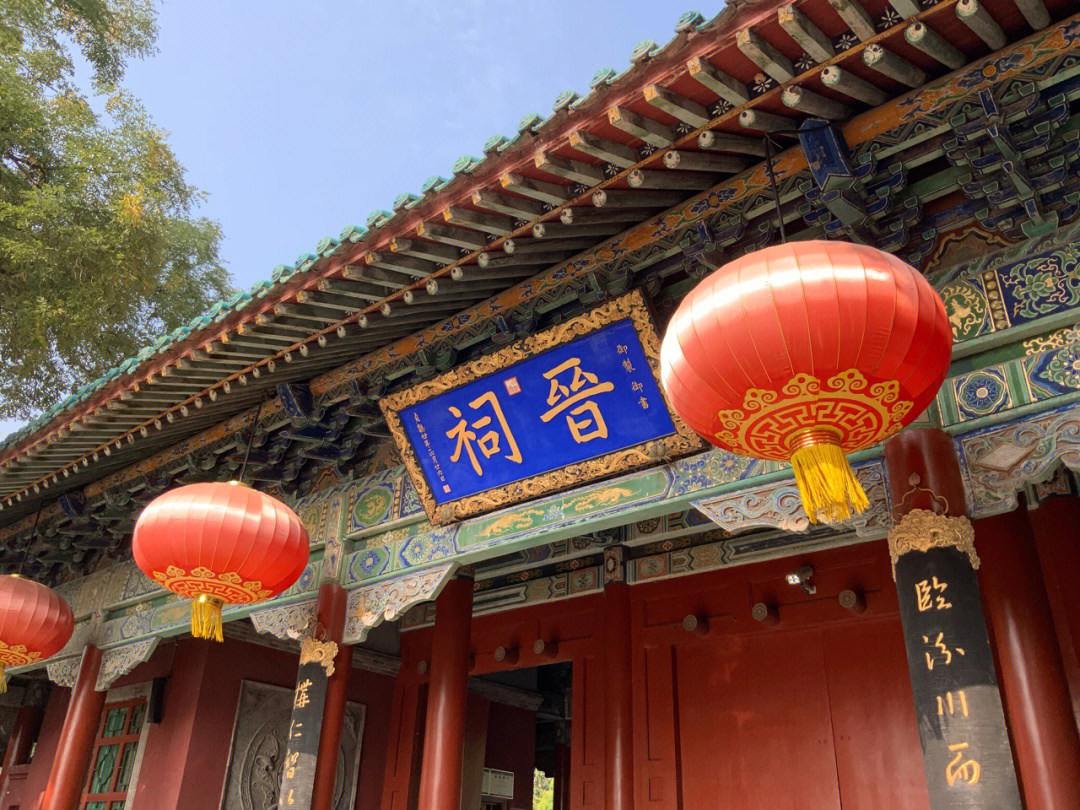 山西著名旅游景点建筑晋祠