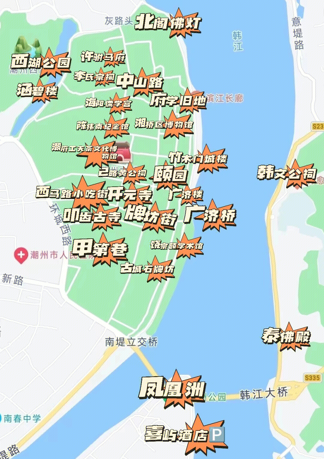 潮州二日游最佳路线图图片