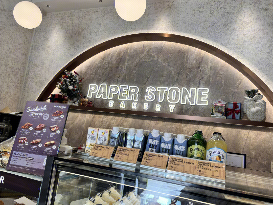 滴打卡paperstonebakery