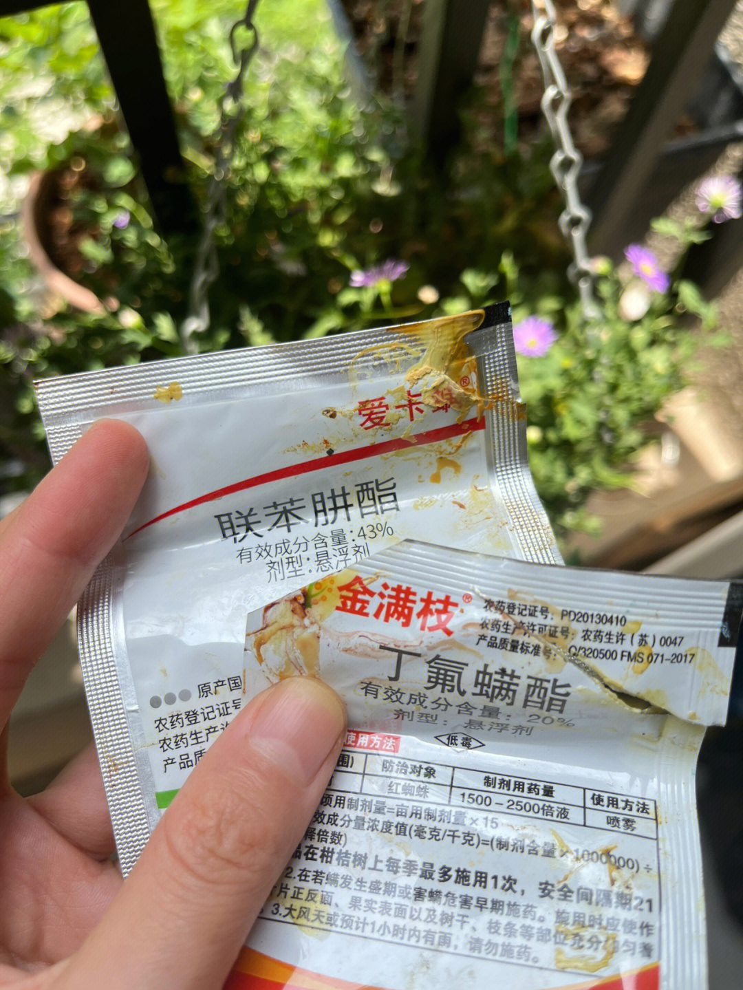 橘妞43%联苯肼酯图片