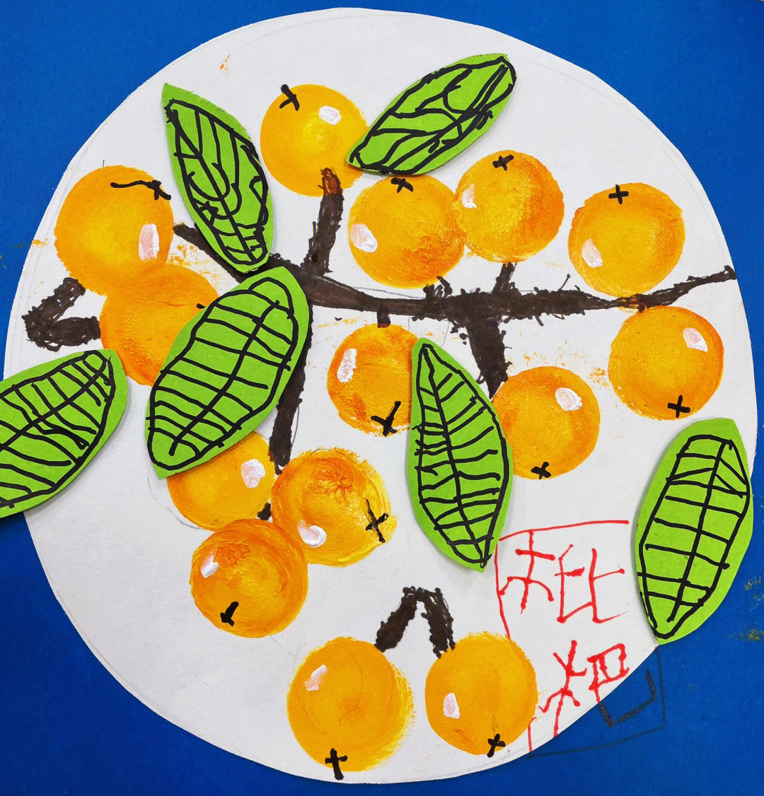 幼儿中班美术教案枇杷图片