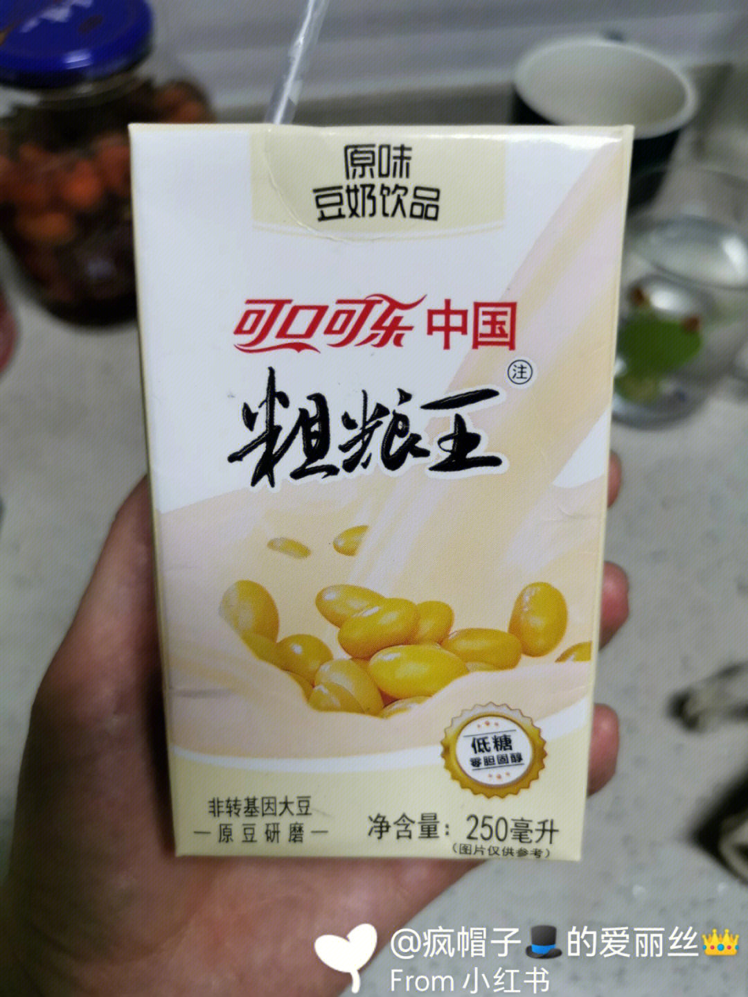 可口可乐粗粮王原味豆奶饮品