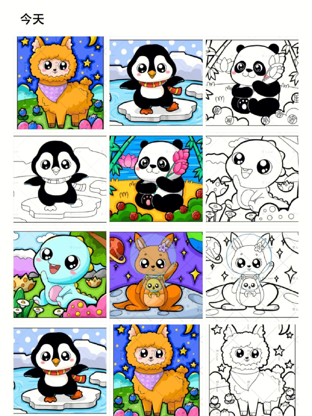 主题儿童画卡通动物水彩笔马克笔场景素材