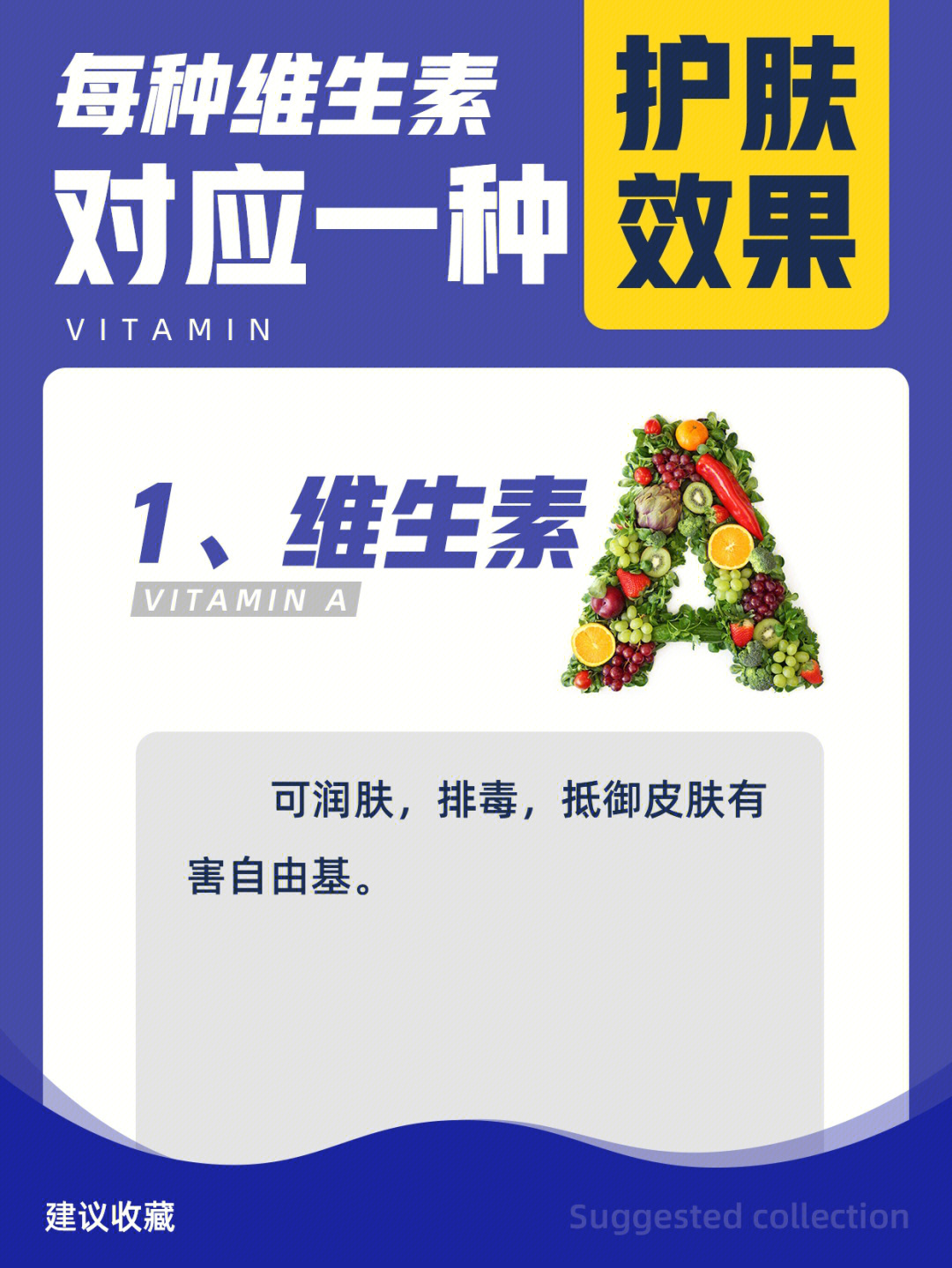 预防老年斑要吃些什么食物_老年斑的预防及食疗_吃什么预防老年斑