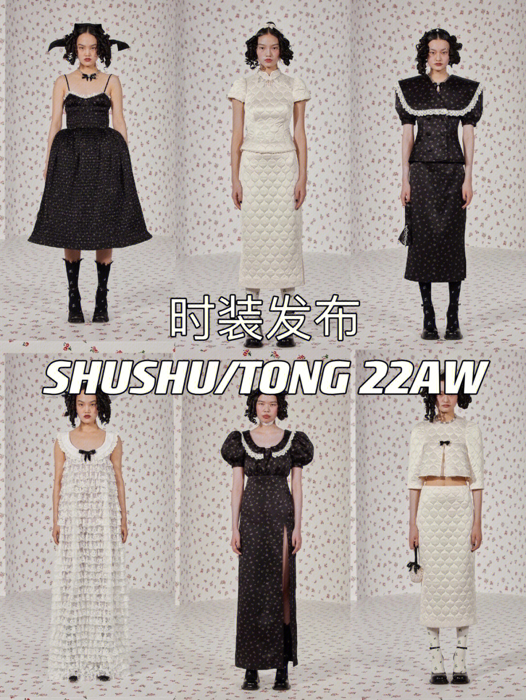复古浪漫风设计师品牌分享shushutong