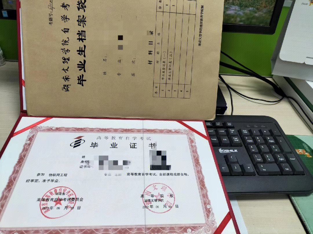 河南專升本學(xué)校有哪些學(xué)校_河南專升本學(xué)校_河南專升本學(xué)校排名