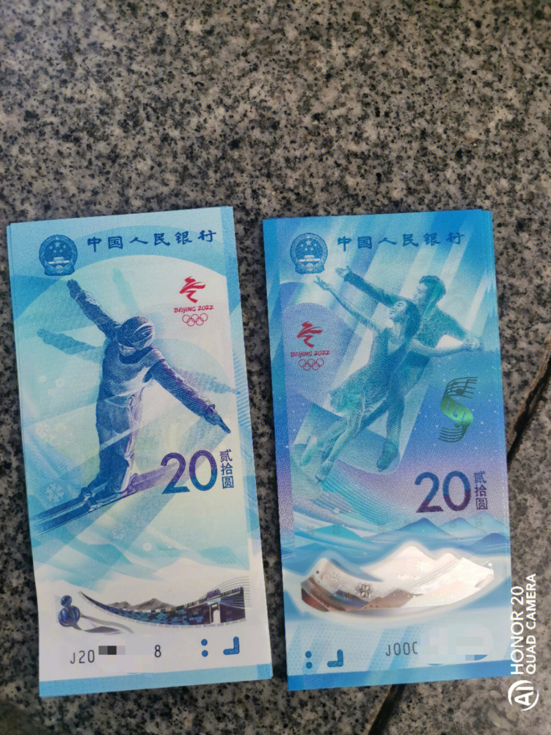 24届奥林匹克纪念钞图片