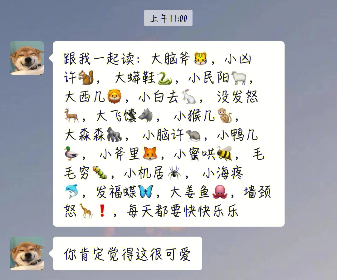 发福蝶小脑斧小凶许图片