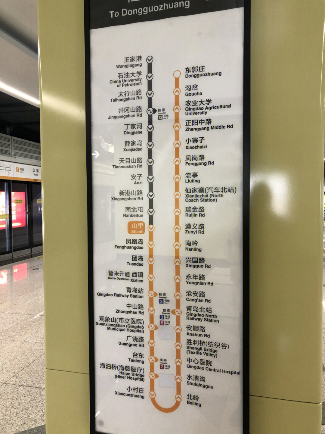青岛一号线地铁图片
