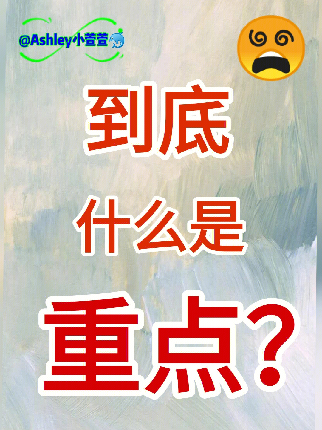 重点看上面文字图片图片