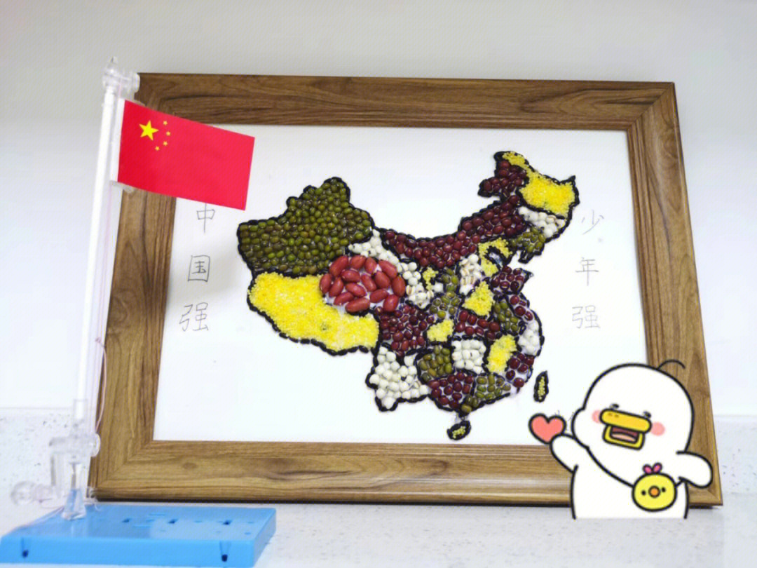 中国地图豆子做地图
