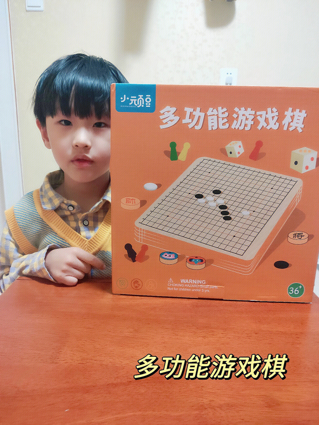 蛇棋的玩法图解步骤图片