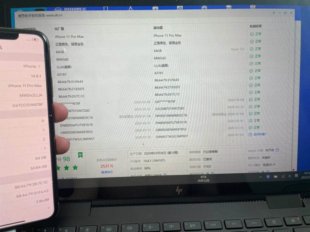 苹果11promax有锁 64 原装无修 成色很好 爱思验机全过有锁机目前只能