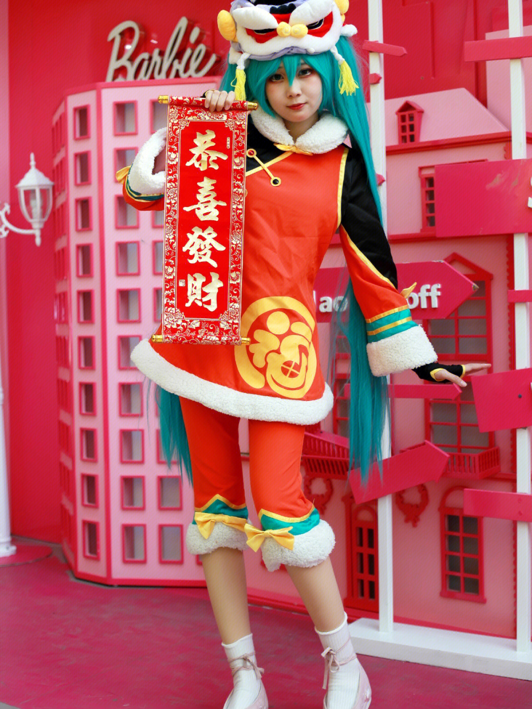 cosplay#美女coser#漫展分享#初音未来#漫展返图#春节