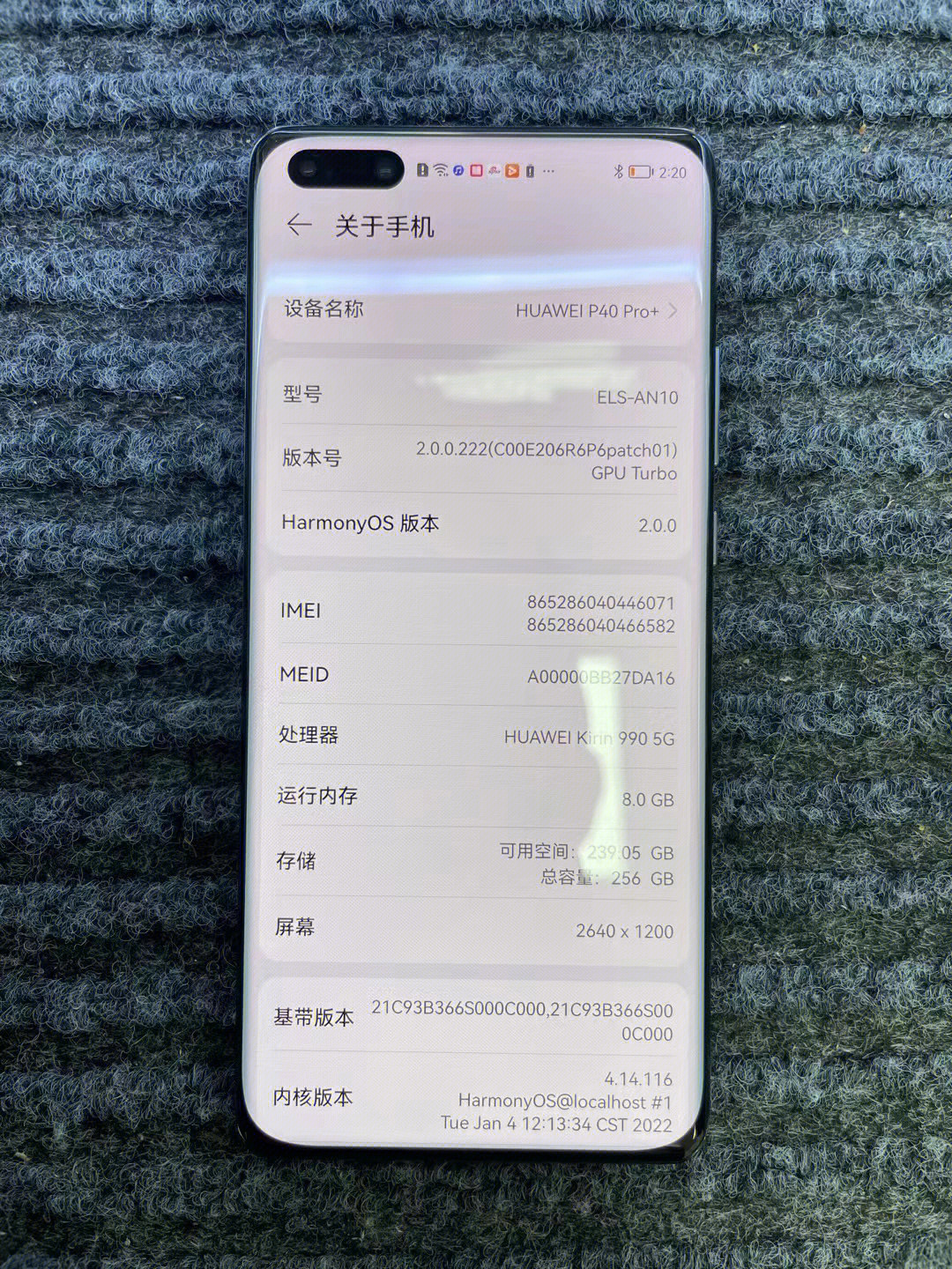 华为p4pro