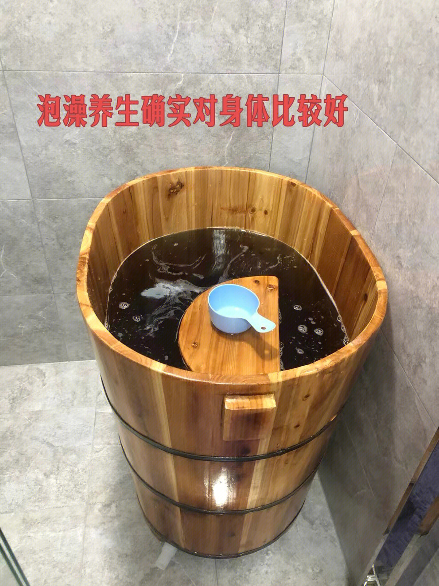 椭圆形泡澡木桶