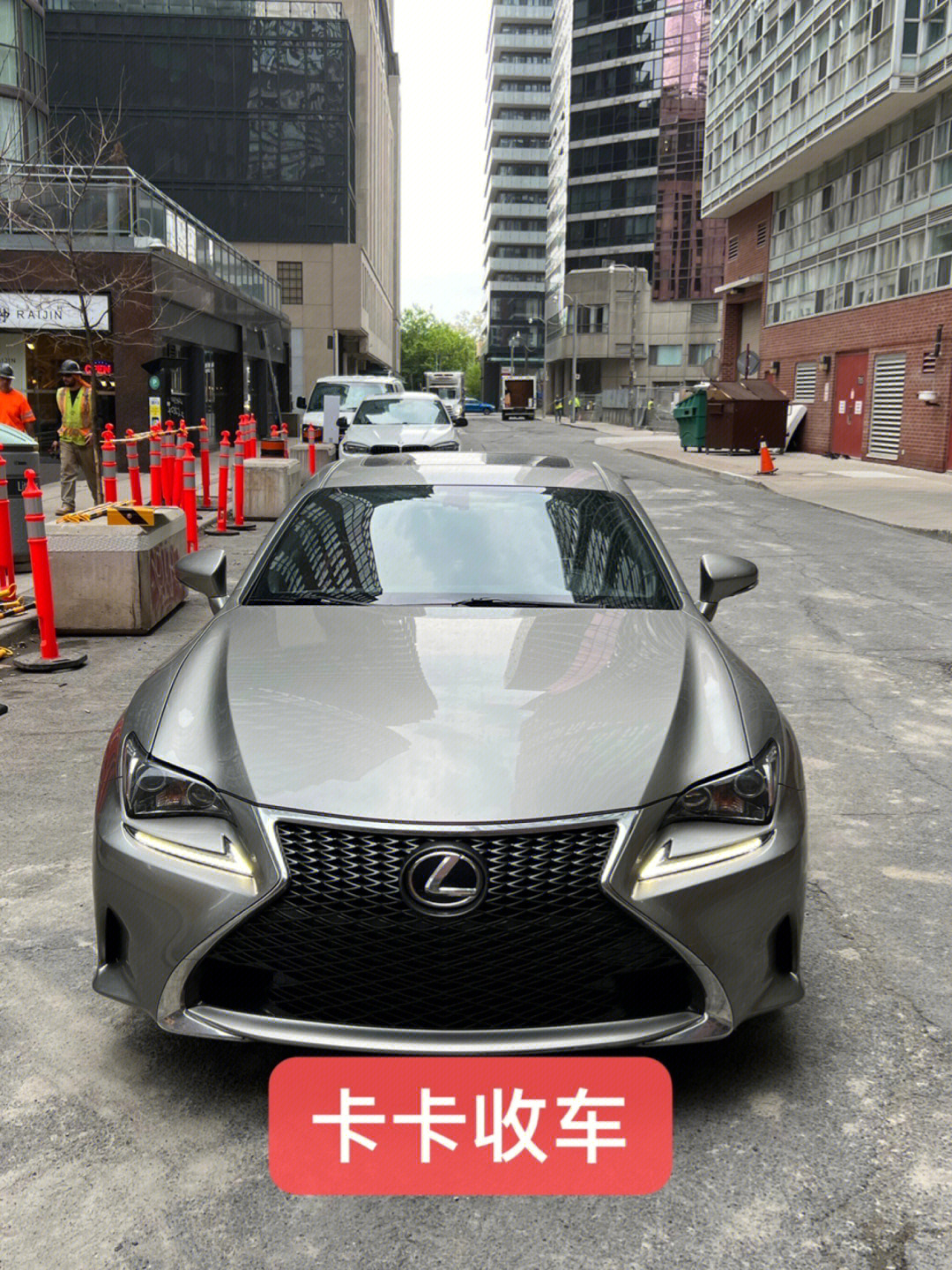 多伦多收车16lexusrc300