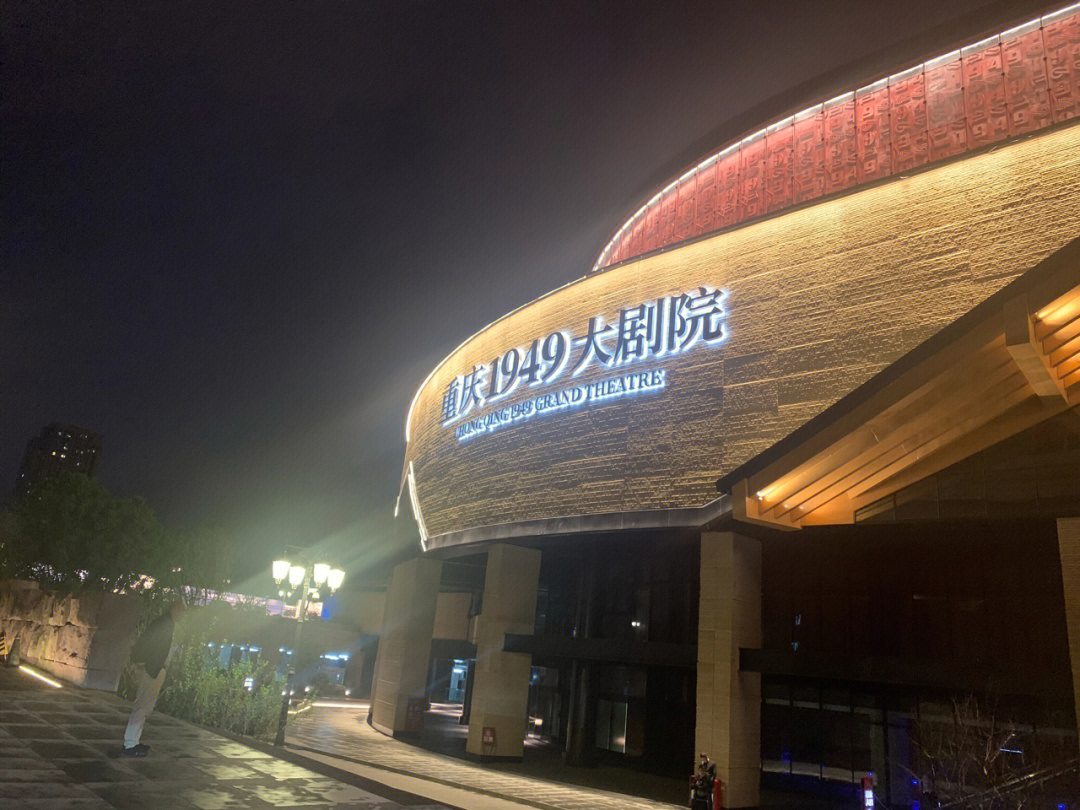 四海一家重庆大剧院店图片