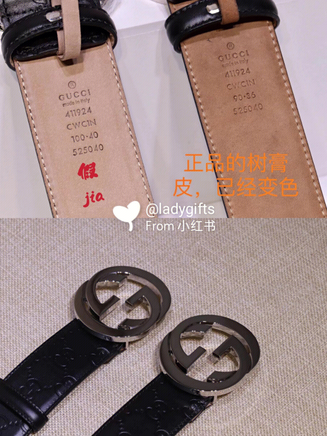 gucci皮带525040图片