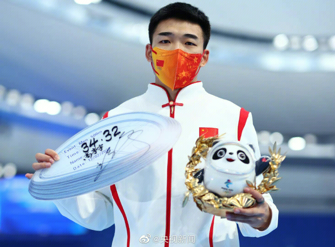高亭宇获得速度滑冰男子500米金牌